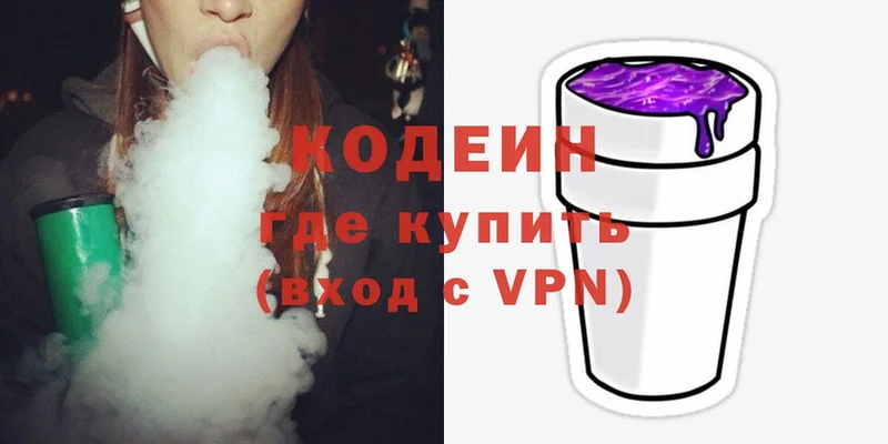 hydra ONION  Березники  Codein Purple Drank 