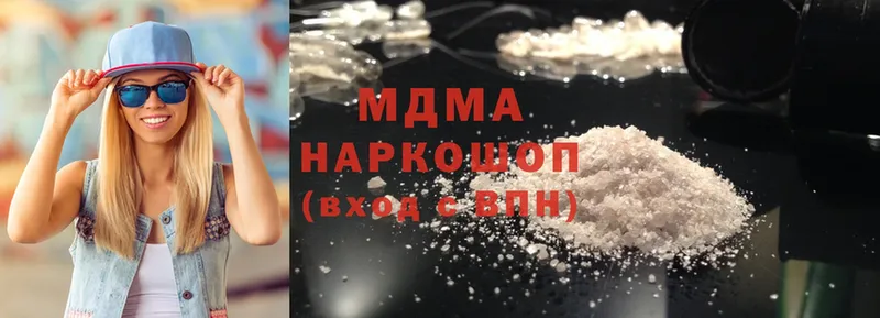 MDMA VHQ  KRAKEN как войти  Березники  закладка 